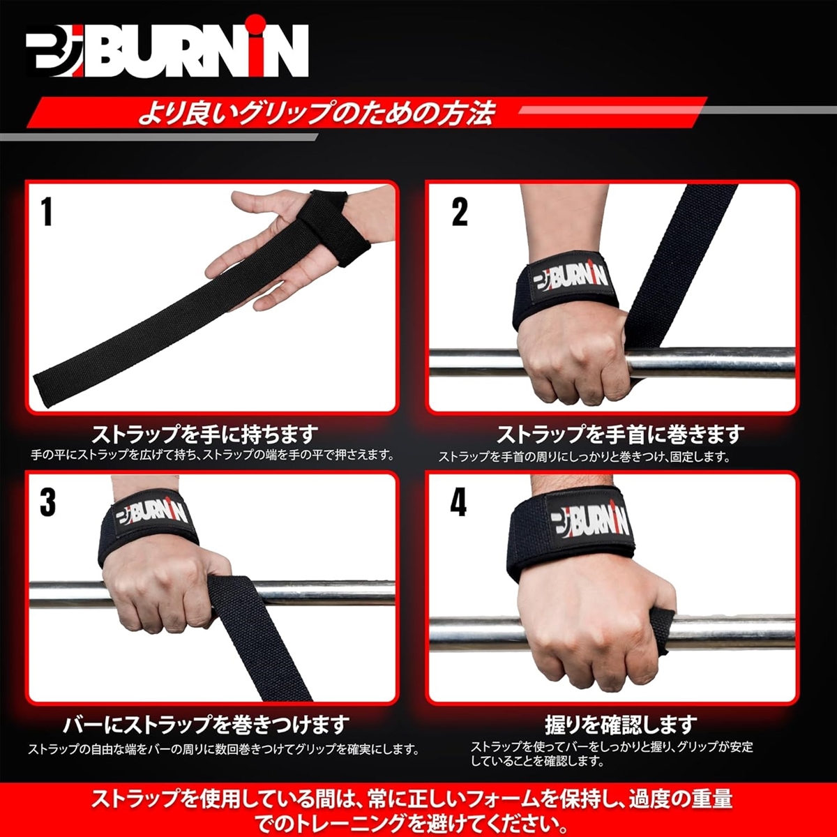 リストストラップ 筋トレ リフティングストラップ 2個セット