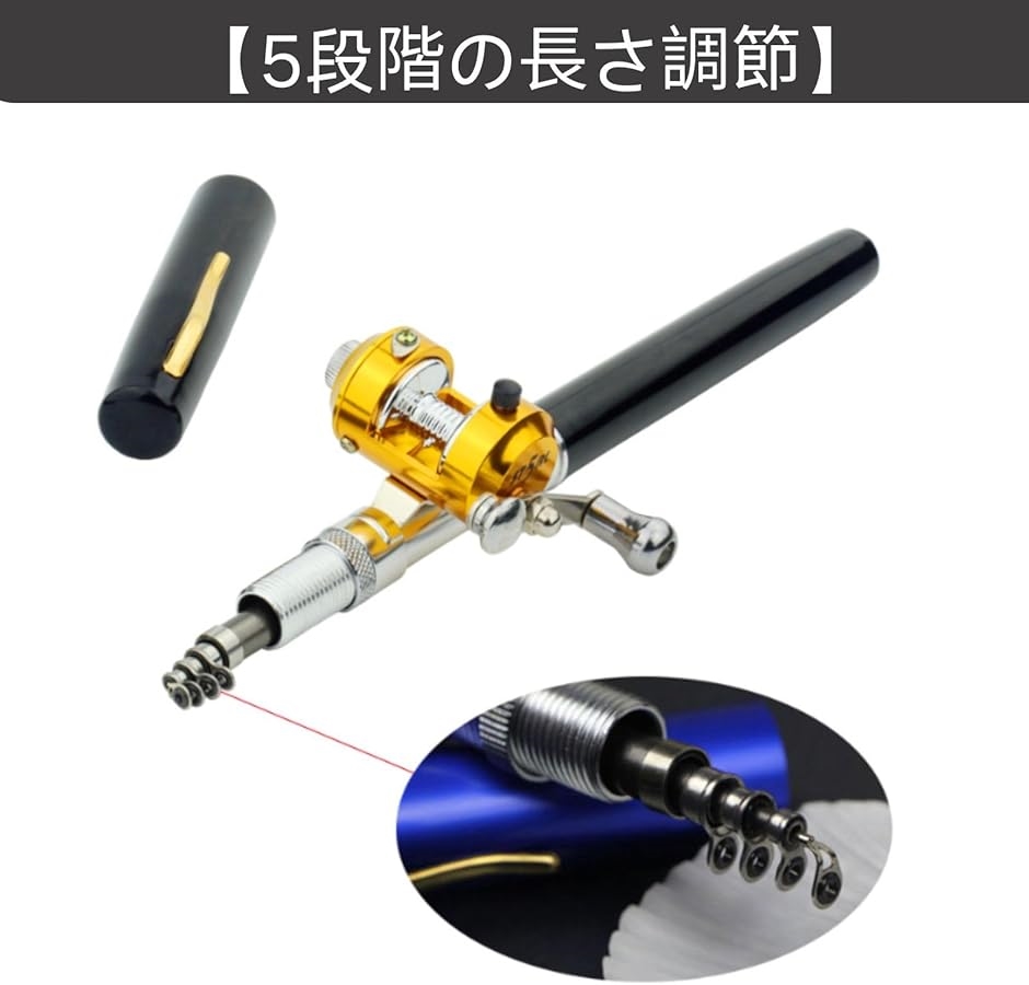 HOTQ 釣竿 リール付 リール付きロッド 簡易釣り竿セット 釣りミニ伸縮
