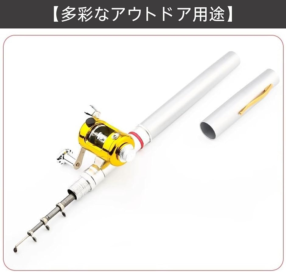 HOTQ 釣竿 リール付 リール付きロッド 簡易釣り竿セット 釣りミニ伸縮 