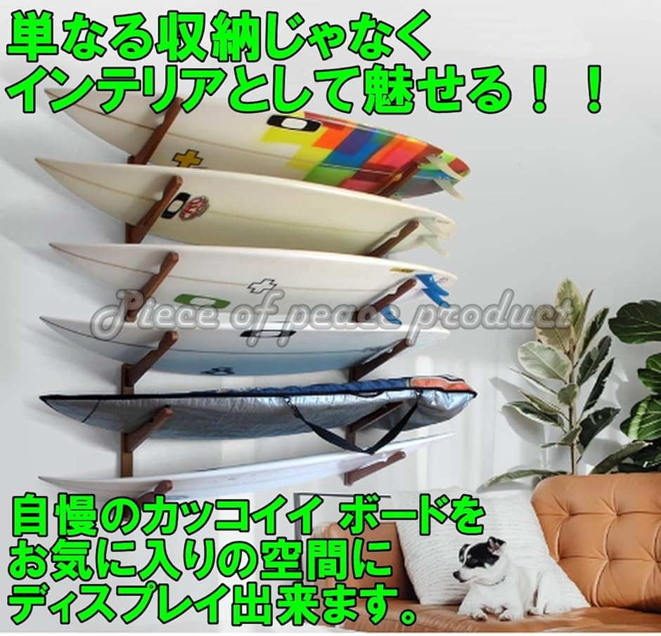 今 話題 の 人気 商品 サーフボード ラック ロング ミッドレングス ショート サーフィン・ボディボード