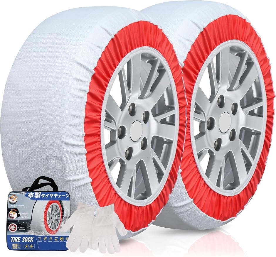 非金属式タイヤチェーン 195/60R16 未使用品 タイヤ チェーン 195