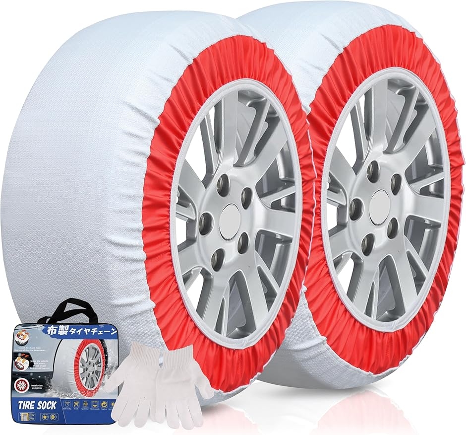 �z�� �^�C���`�F�[�� �X�m�[�\�b�N�X �`�F�[���K���Ή� ����� 215/80R15 195R15 215/65R16 (790)