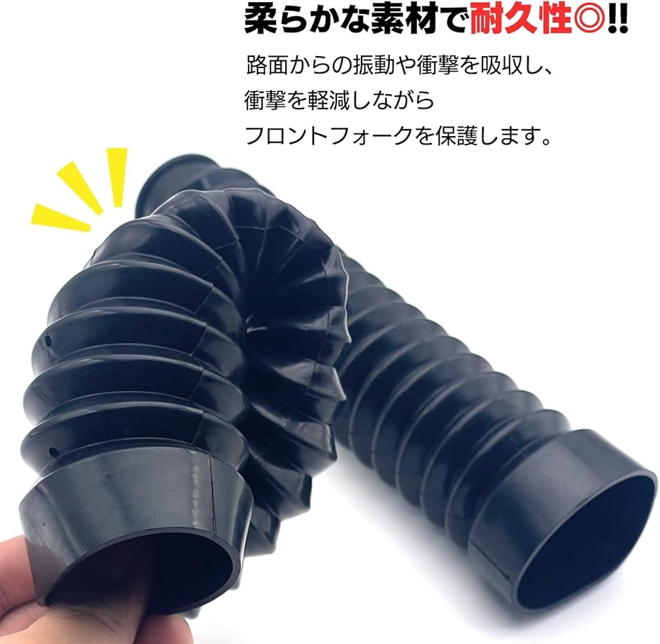 ホンダ純正　CB50S フロントフォークのみ　衝撃低減チューニング済み Amazon | フロントフォークショックサスペンションフロント