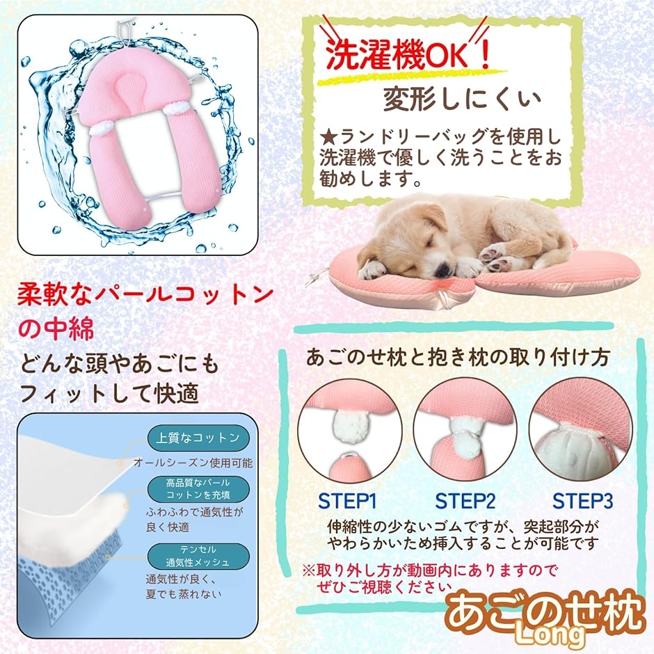 あごのせクッション 綿増量・中敷クッションセット あごのせクッション