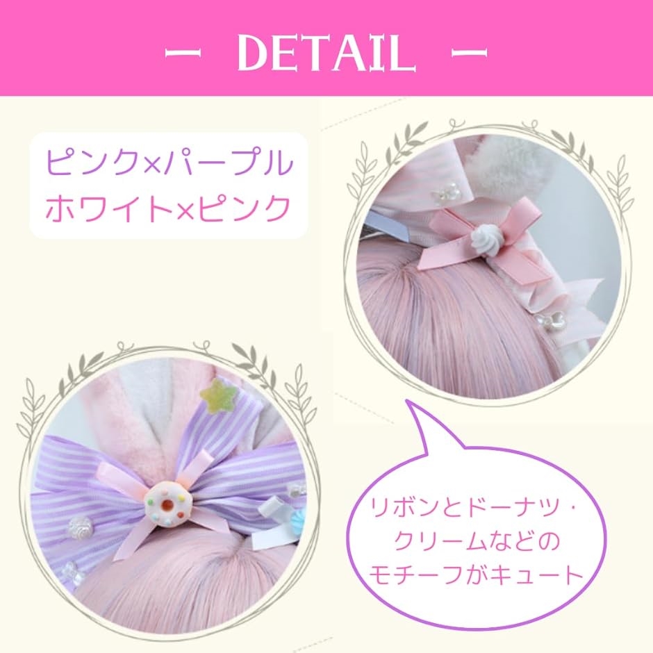 立ち耳 カチューシャ うさぎ うさ耳 ロリータ ゴスロリ リボン