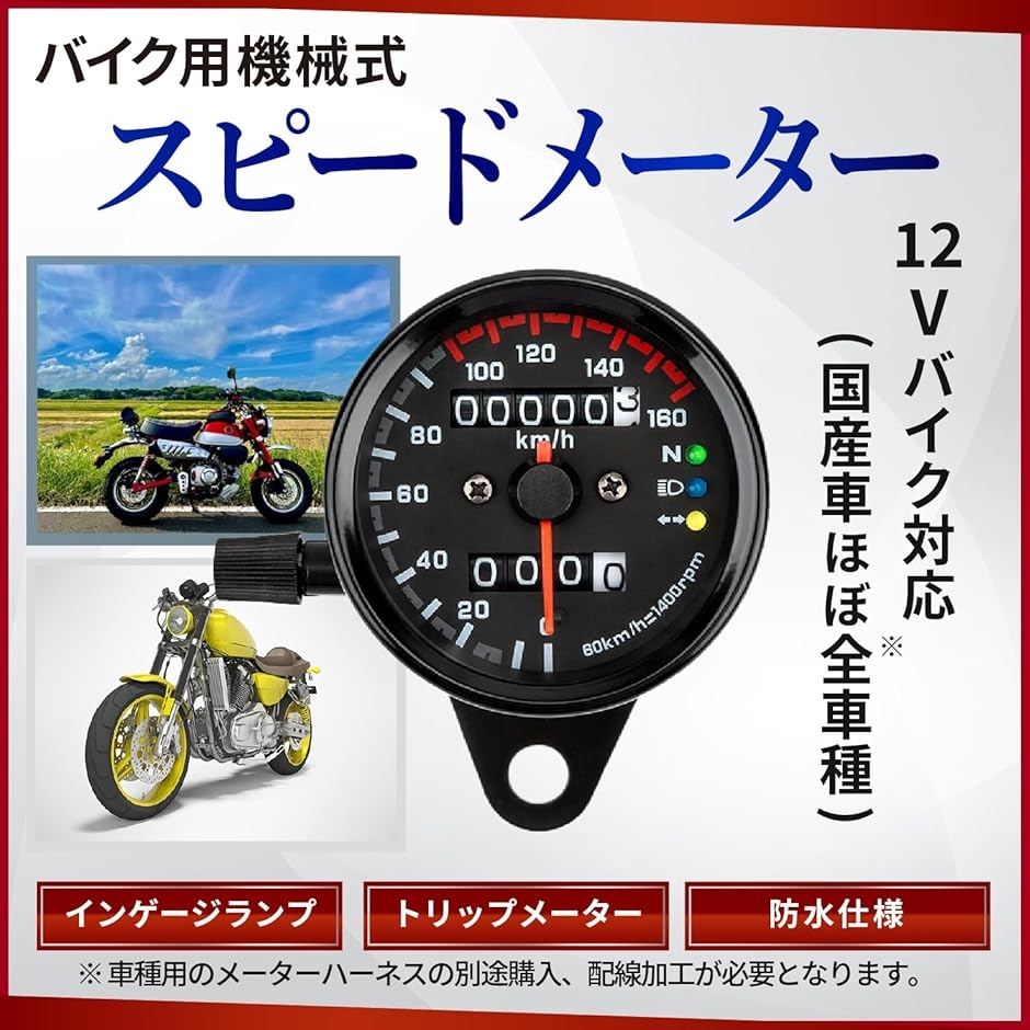 互換品】 バイク ブラック 汎用 ゴリラ ステー モンキー バックライト