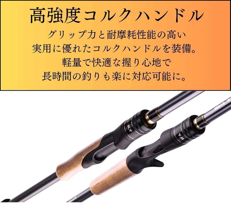 2.1m 7ft MLルアーロッド 4ピース 適合wt4〜25g パックロッド チニング
