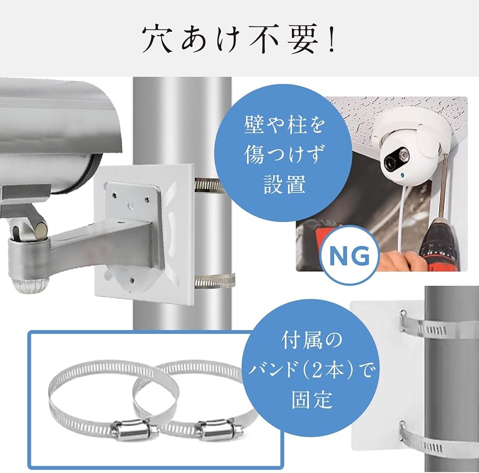 取付金具 ポール 防犯カメラ 監視カメラ ソーラーパネル 外灯