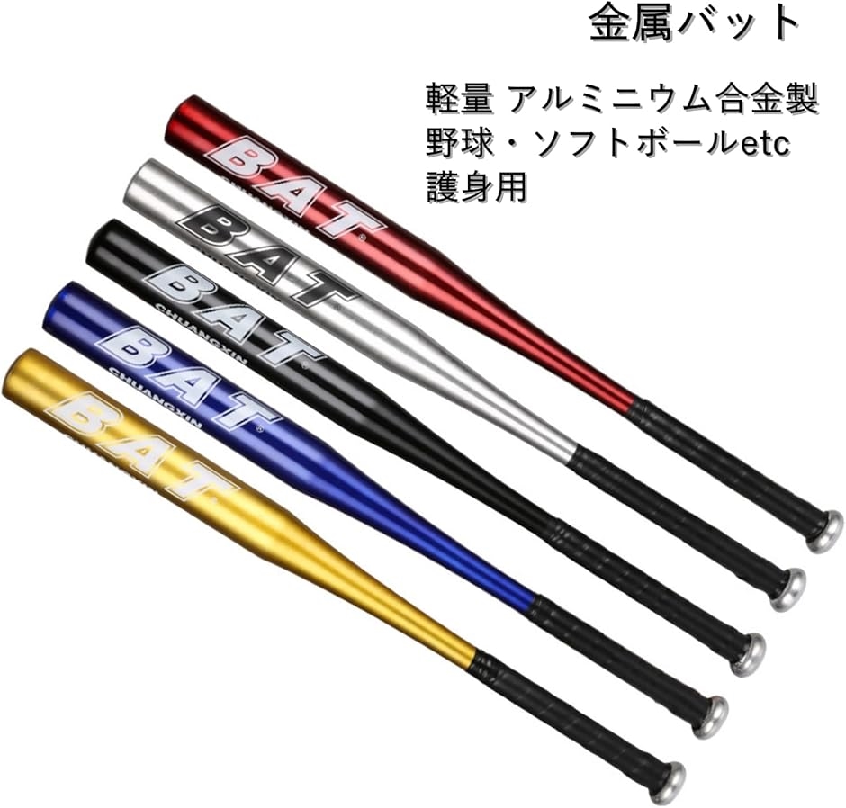 金属バット　友保　小林　パーカー　サイズＳ　２枚セット 金属バット 友保 小林 パーカー サイズS 2枚セット - メルカリ