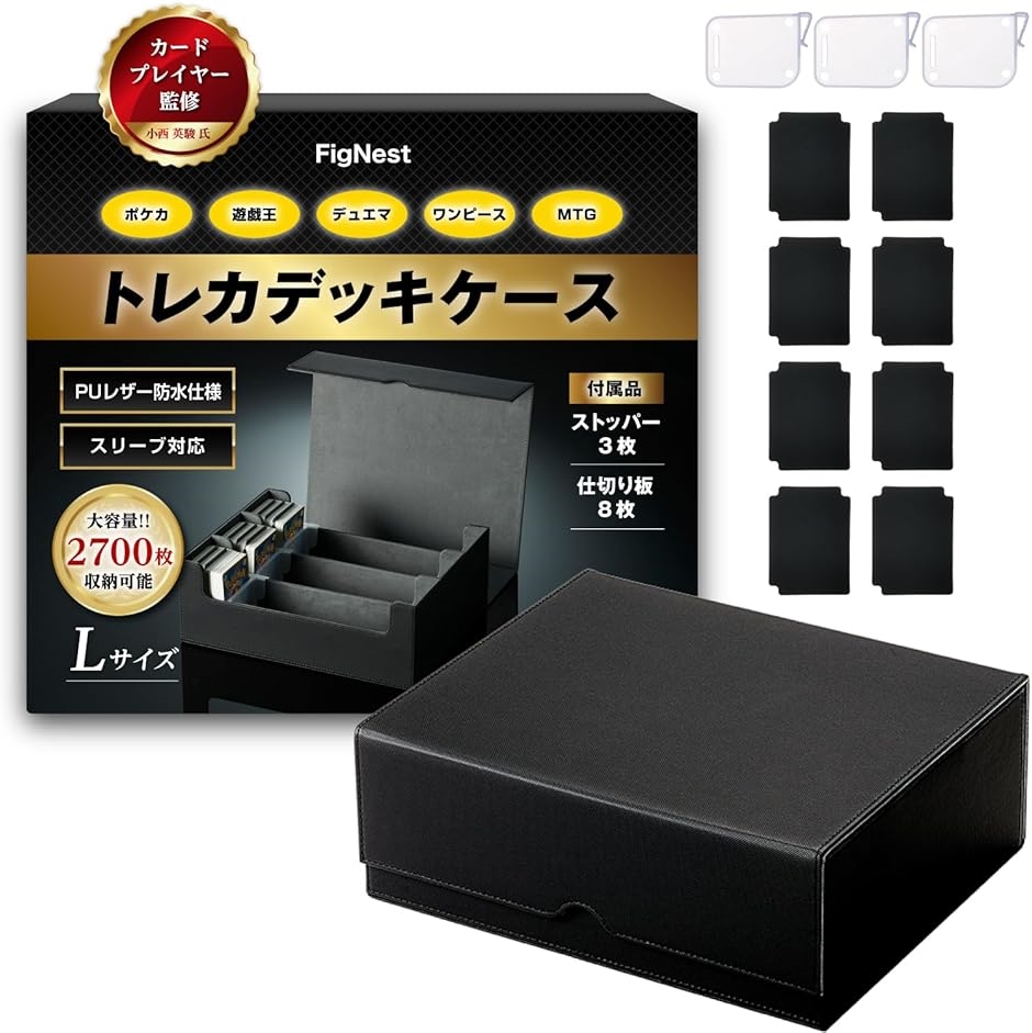 PROTEX FLEX 大型トレカケース 仕切り付き PROTEX FLEX 大型トレカケース 仕切り付き