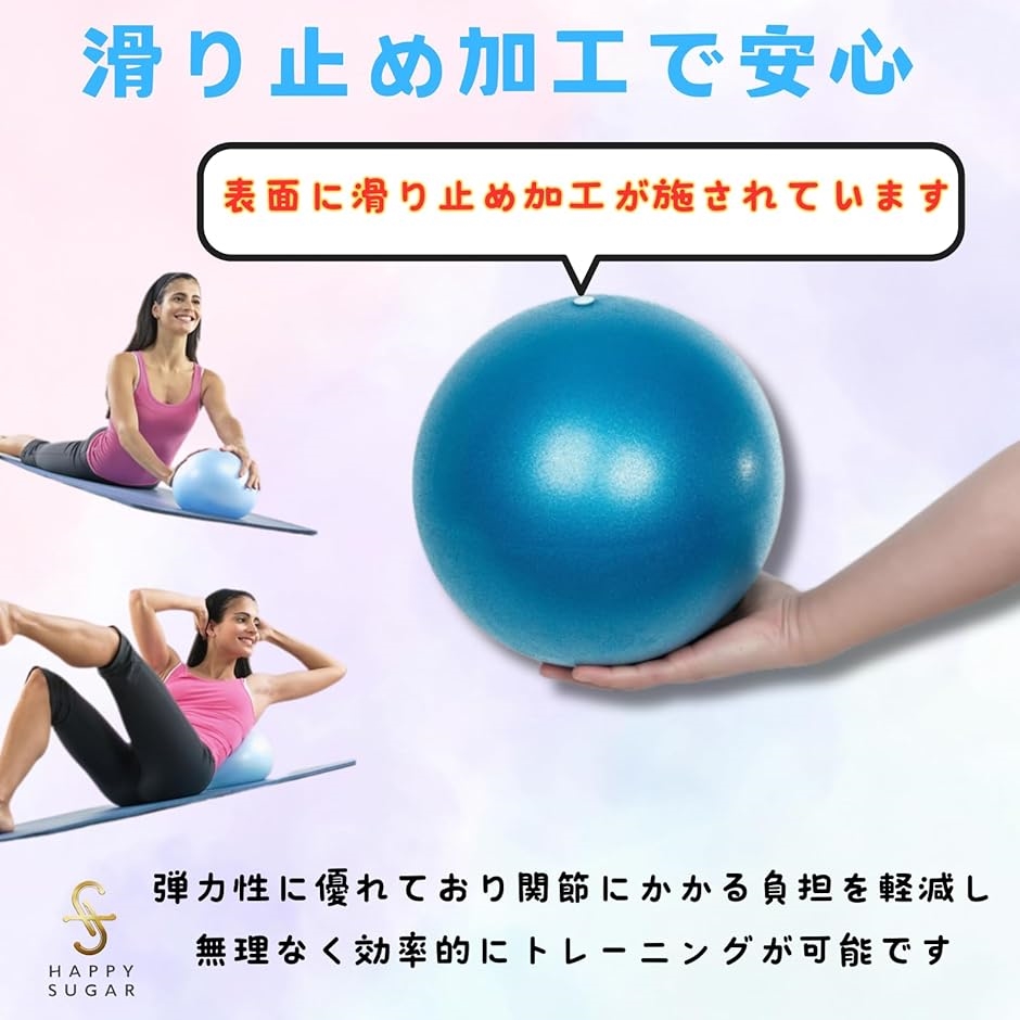ヨガ ピラティス ボール バランスボール トレーニング エクササイズ