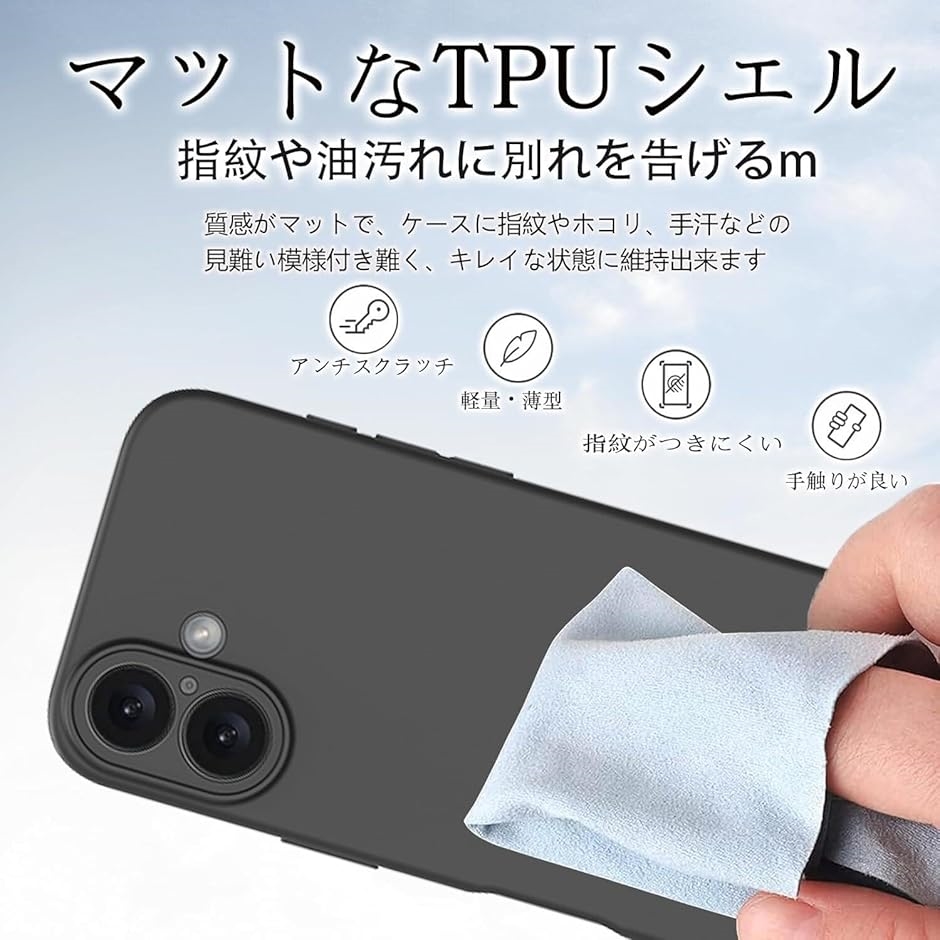 対応 Xiaomi 15 ケース ブラック極薄 カバー 耐衝撃 全面保護 指紋防止