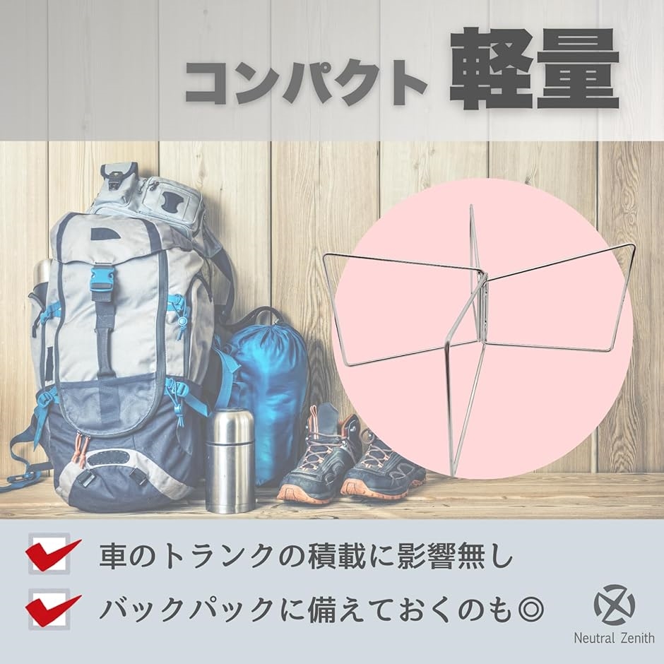 クーラーボックススタンド ユニバーサルスタンド コンテナスタンド