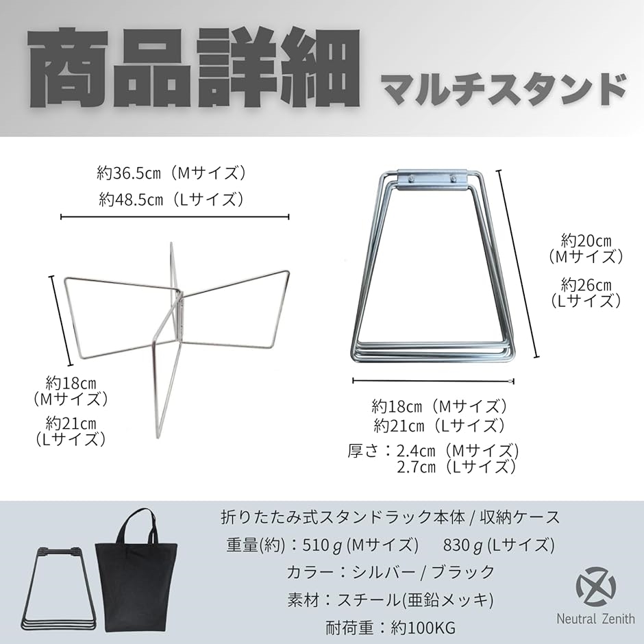 クーラーボックススタンド ユニバーサルスタンド コンテナスタンド