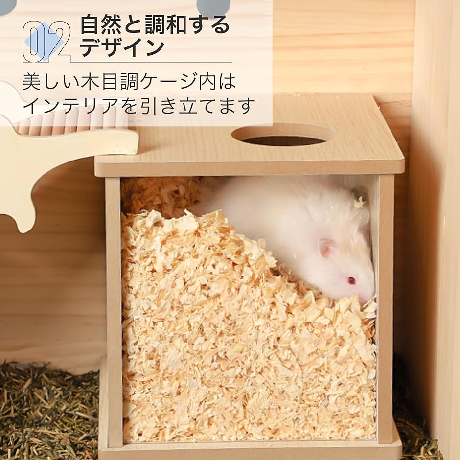 ハムスター 砂浴びチンチラハウス 砂場 隠れ家 お風呂 モルモット