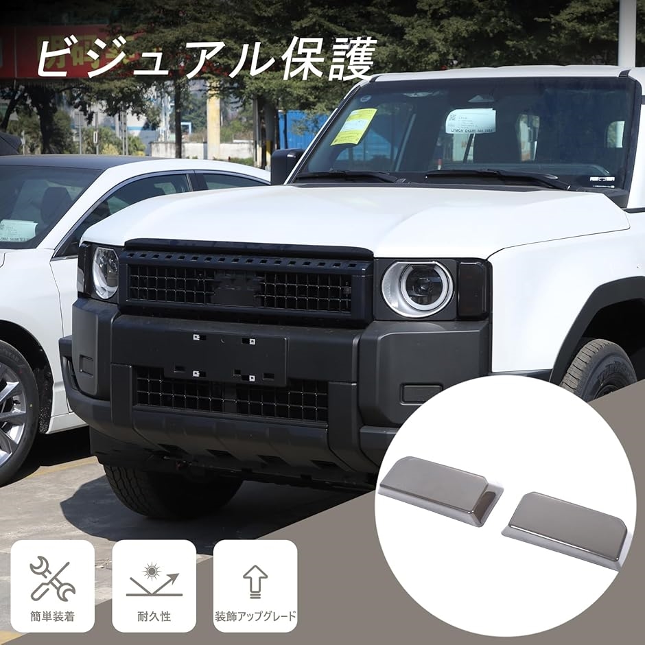 とも　写真追加(2枚目) 互換品】 トヨタ ランドクルーザー250 ランクル250 専用 ウィンカー