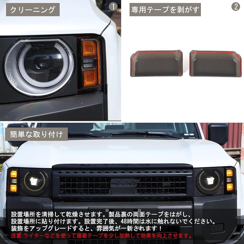 互換品】 トヨタ ランドクルーザー250 ランクル250 専用 ウィンカー
