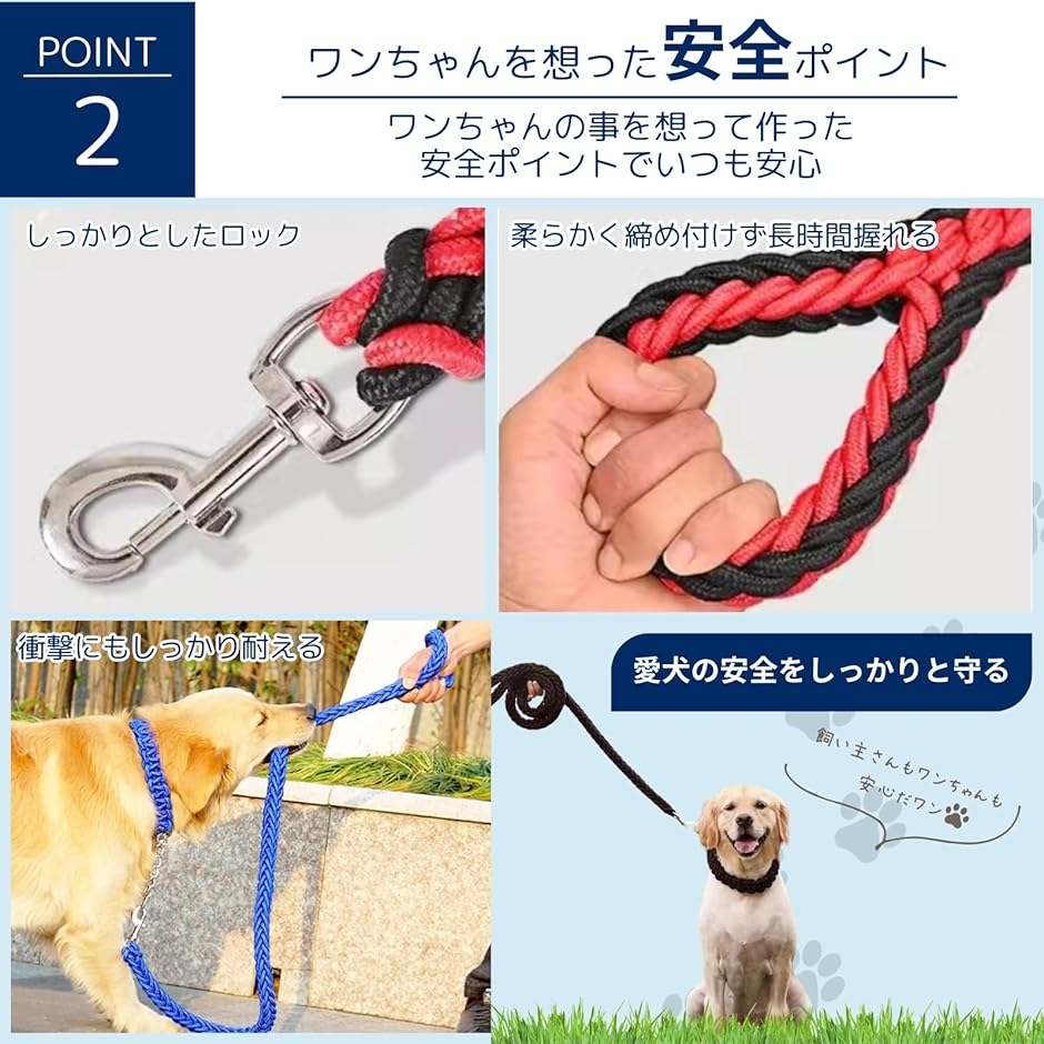犬 リード 大型犬 中型犬 首輪 ハーフチョーク 丈夫 ロープ しつけ