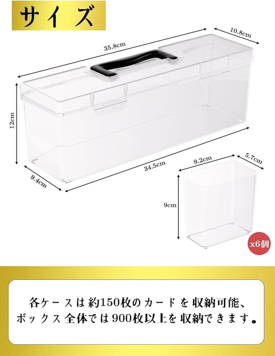ストレージボックス ポケモカード ケース 900+枚 トレカ トップ
