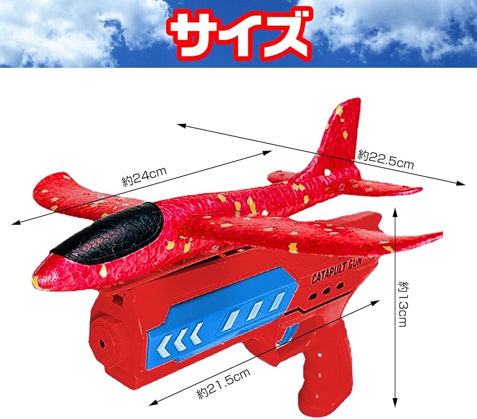 【大量】ミニチュア 飛行機 玩具・おもちゃ まとめ売り Amazon | 飛行機模型飛行機おもちゃの飛行機模型 35 センチ