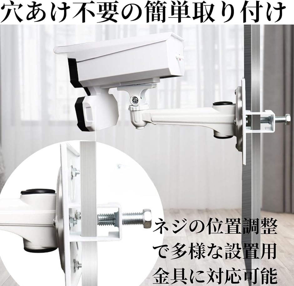 防犯カメラ 取付ブラケット 穴あけ不要 CCTV金具 クランプ式 防犯
