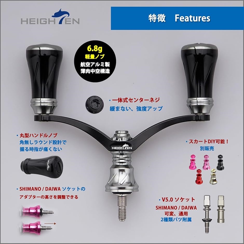 リール用ハンドルノブの商品一覧 通販 - Yahoo!ショッピング