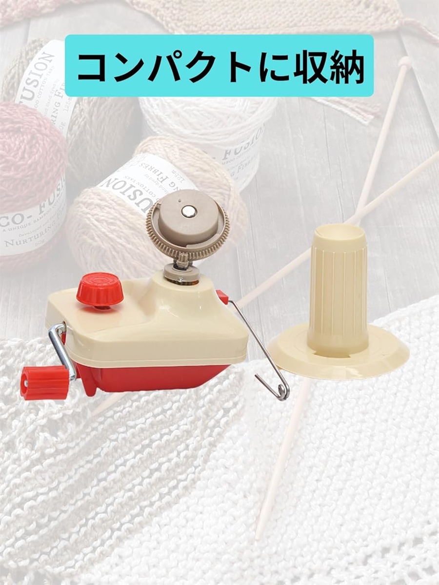 蚤の市で見つけた糸巻き機 糸巻き機 玉巻き器 毛糸 編み物 おもちゃ ダルマ 編み機 巻煙突 かせ