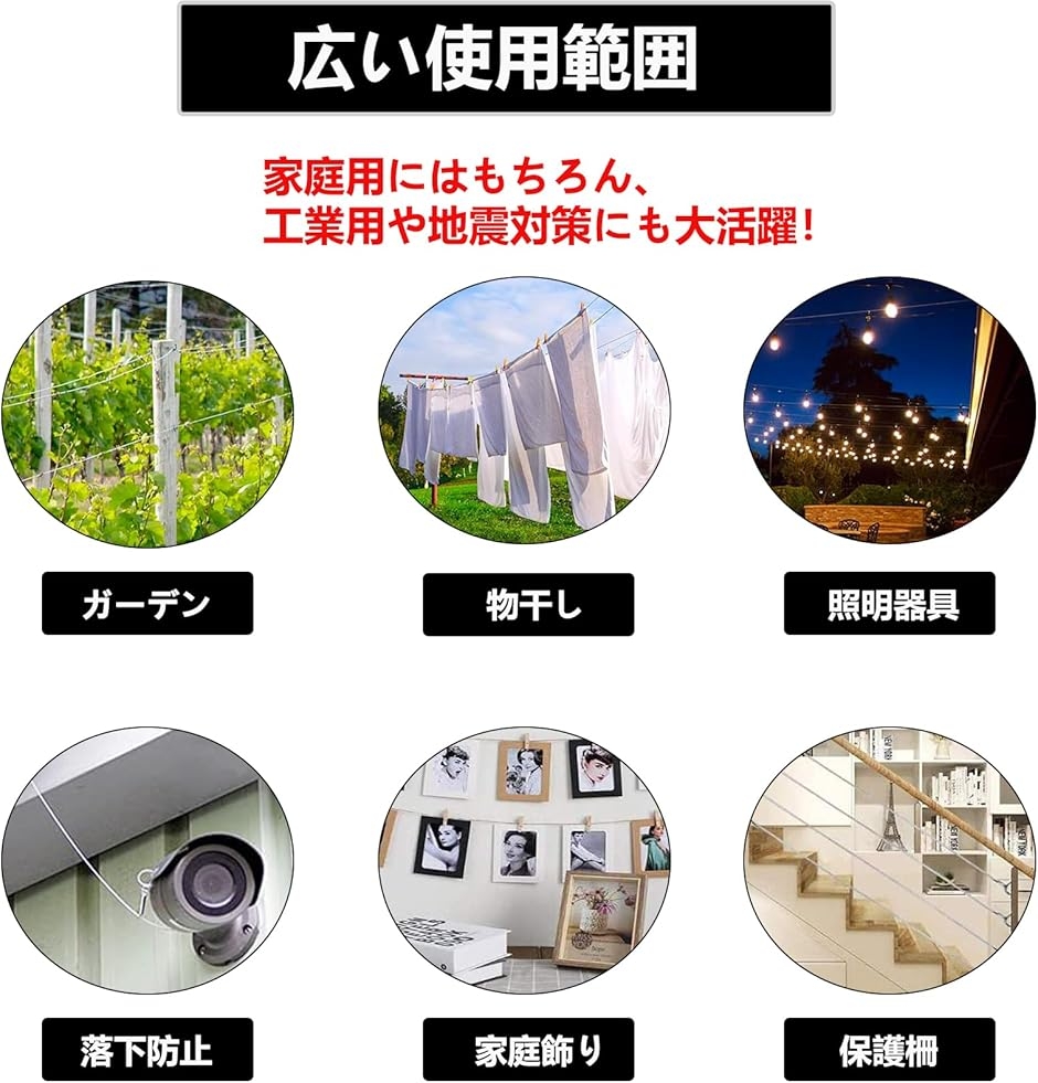 【Yahoo!ランキング1位入賞】同舟 ワイヤ...の詳細画像5