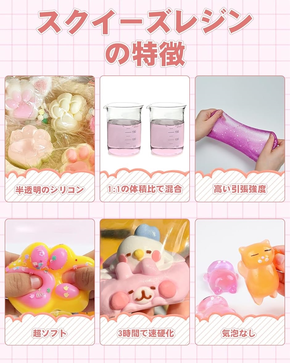 スクイーズ レジン セット 4oz+4ozスクイーズレジン スターターキット