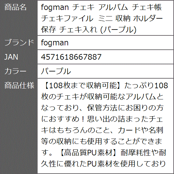 チェキ アルバム チェキ帳 チェキファイル ミ...の詳細画像2