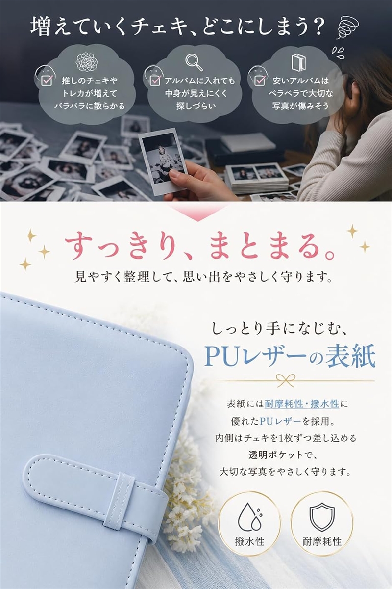 チェキ アルバム チェキ帳 チェキファイル ミニ 収納 ホルダー 保存