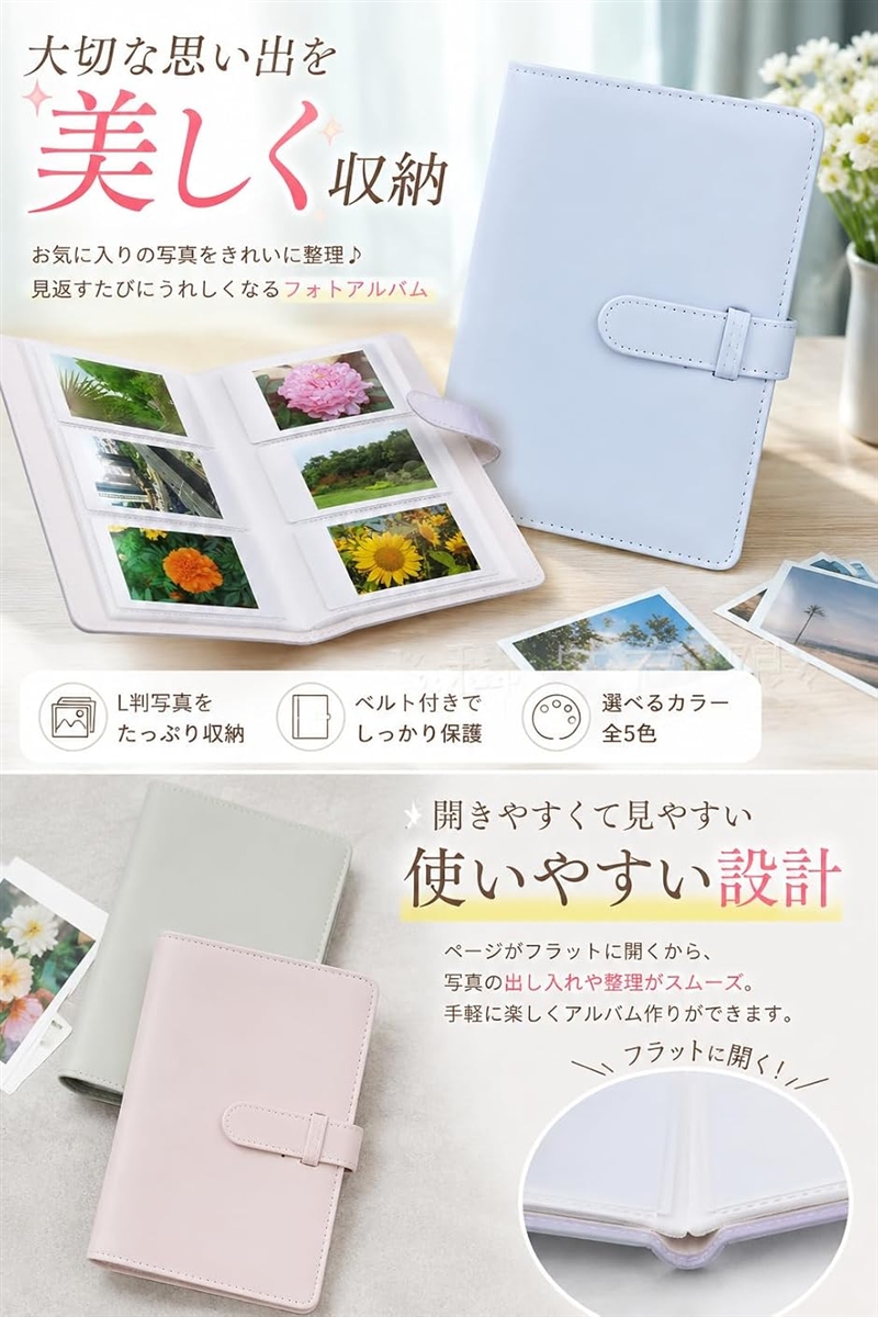 チェキ アルバム チェキ帳 チェキファイル ミニ 収納 ホルダー 保存