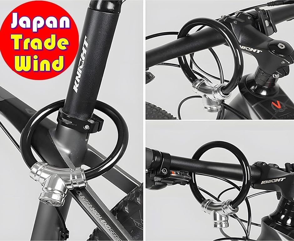 電動自転車 バッテリーロック 鍵 ワイヤーロック 盗難防止 ケーブル