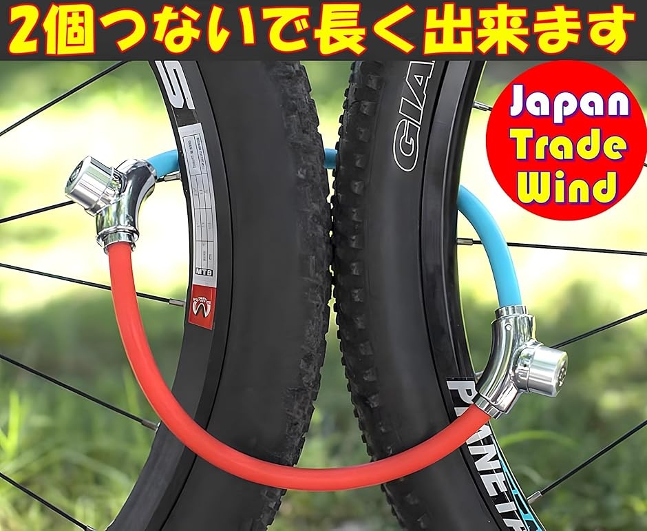 電動自転車 バッテリーロック 鍵 ワイヤーロック 盗難防止 ケーブル