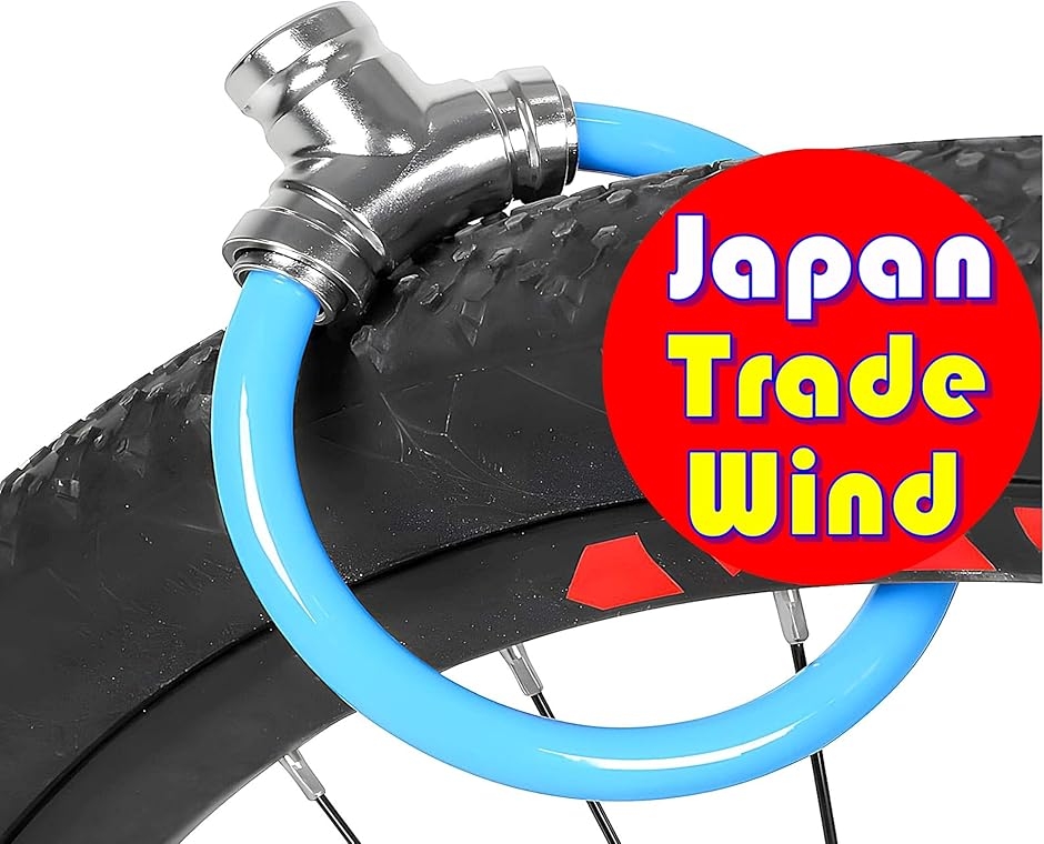 電動自転車 バッテリーロック 鍵 ワイヤーロック 盗難防止 ケーブル