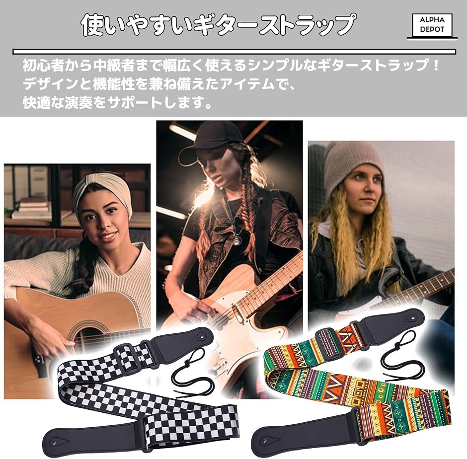ギターストラップ ベースストラップ エレキ アコギ アコースティック