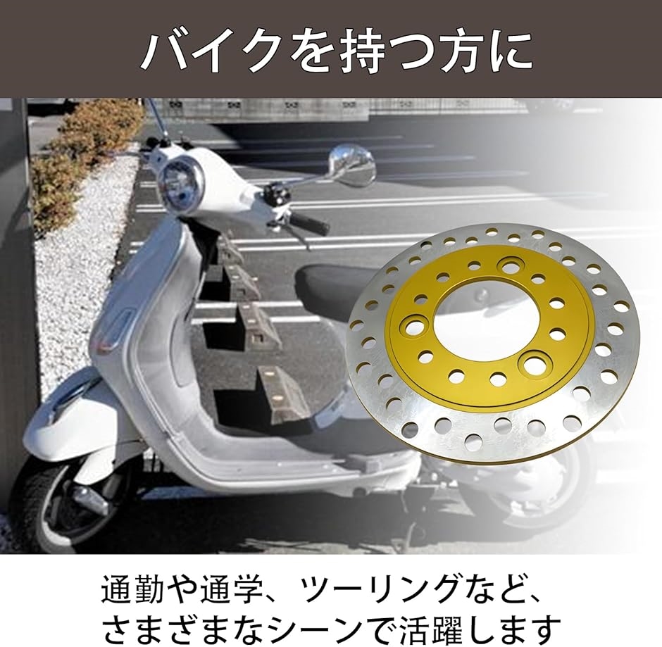 スナップオン　時計　ブレーキディスク型 ホンダ DIO ディオ110/PCX/SH 純正タイプ フロント ブレーキ