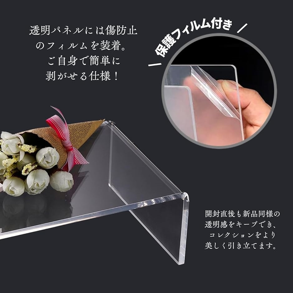 【インスタ映え】PSA アクリルディスプレイ phantomdisplay アクリルスタンド アクスタ ディスプレイ フィギュア 台座 フィギュア