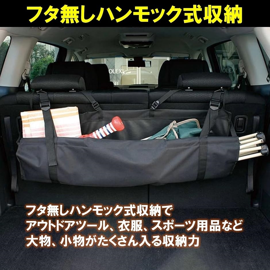 【とても値下げ中】トランクバッグ 車用収納バッグ トランクバッグ 大容量 ラゲッジバッグ 黒