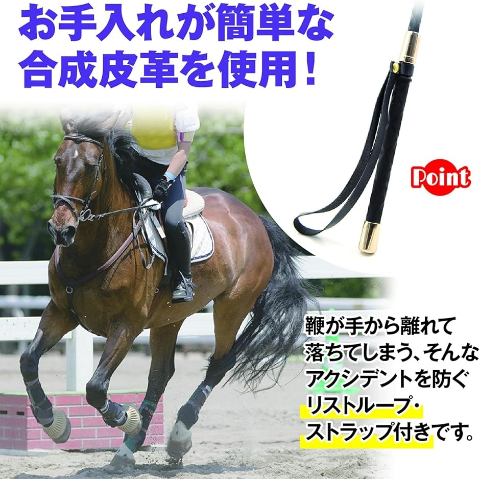 乗馬用 ジョッキームチ 短鞭 乗馬鞭 ショート鞭 乗馬用品 ブラック 60cm (シルバー) : ゼブランドショップ - 通販 - Yahoo ...