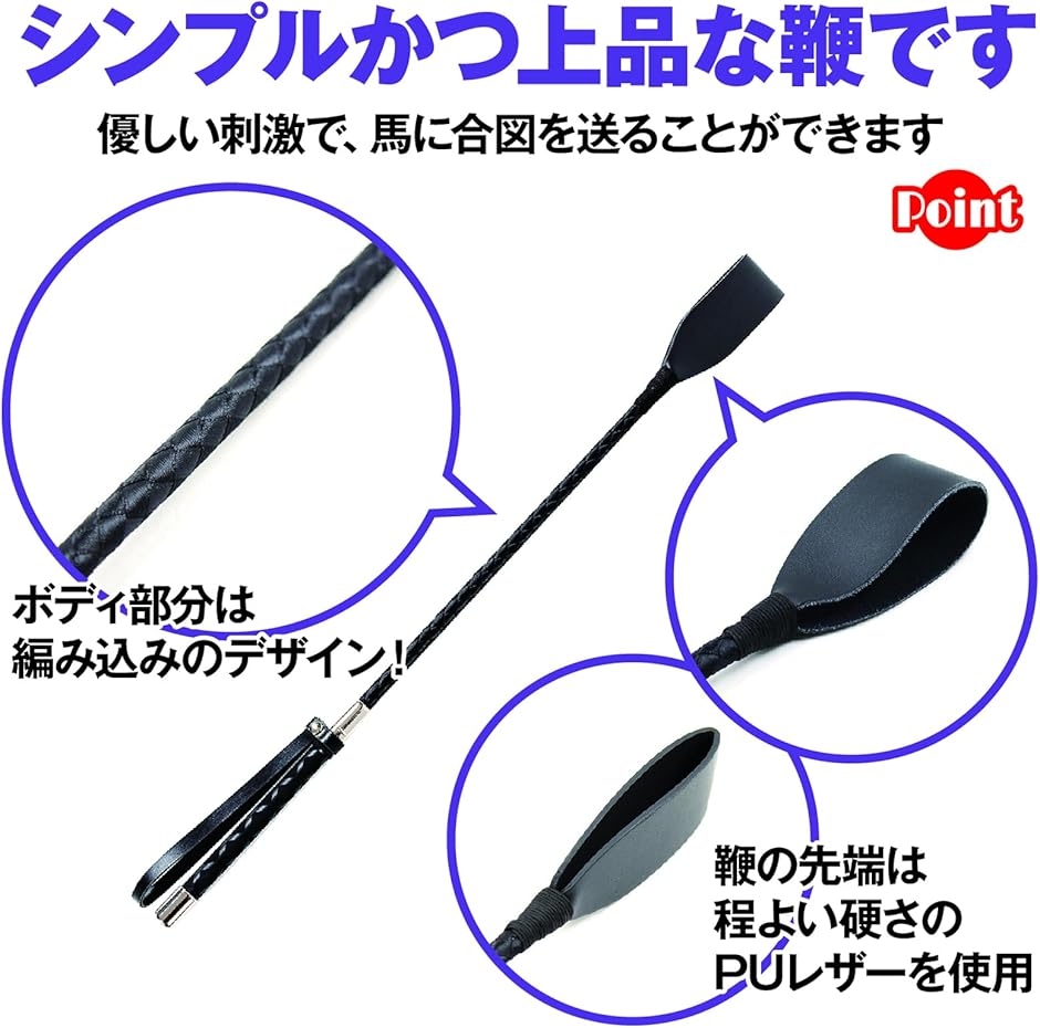 乗馬用 ジョッキームチ 短鞭 乗馬鞭 ショート鞭 乗馬用品 ブラック 60cm (シルバー) : ゼブランドショップ - 通販 - Yahoo ...