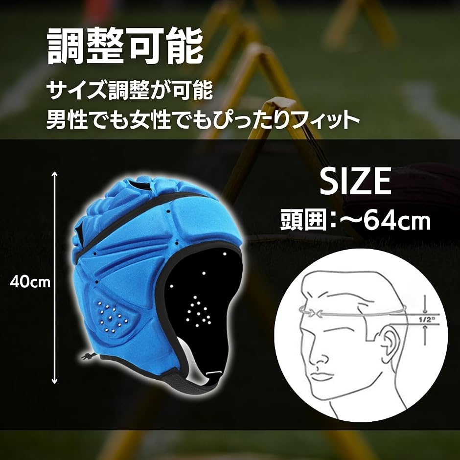 ラグビー ヘッドキャップ ヘッドギア 成人用 メンズ/レディース 男女