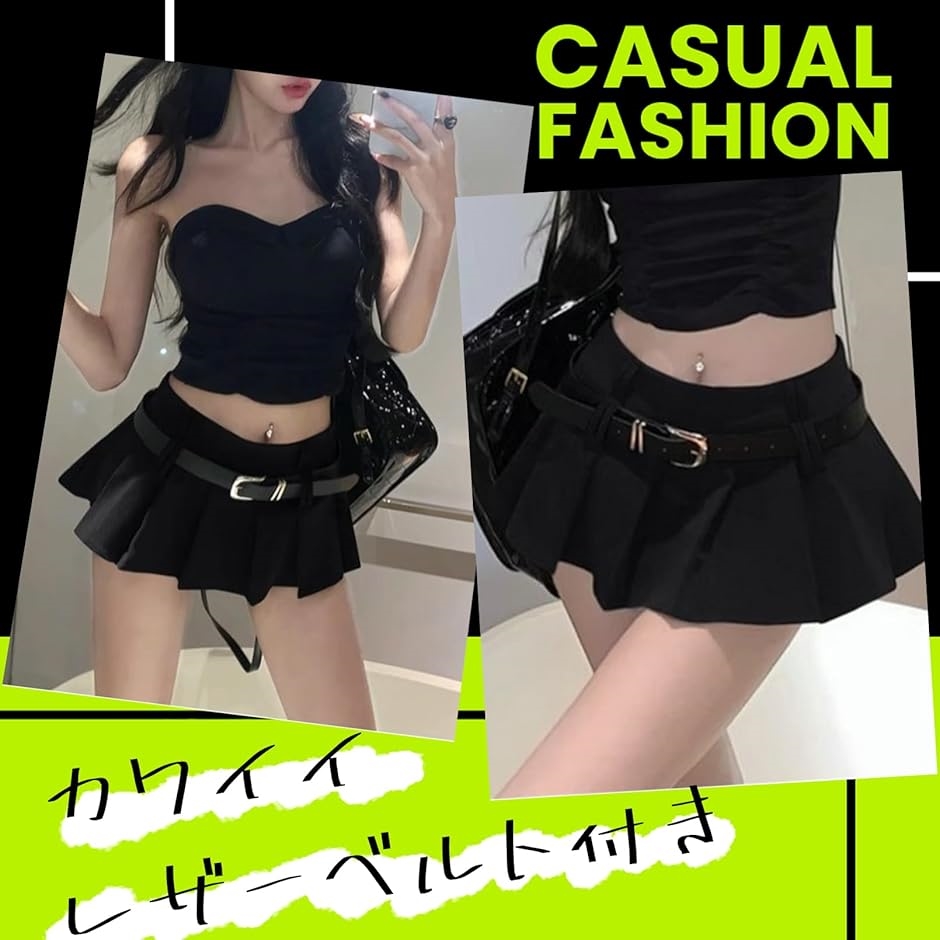 ミニスカート プリーツ Aライン ギャル 超ミニ ベルト付き レディース