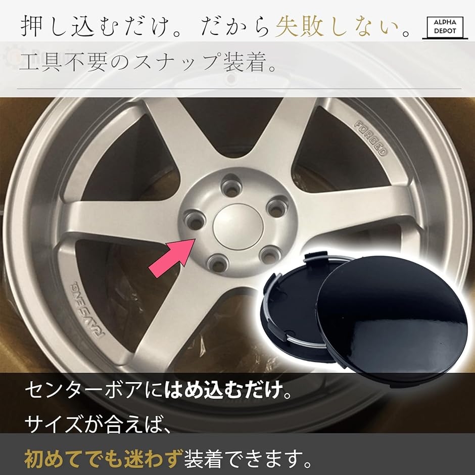 ホイールセンターキャップ ホイールキャップ ホイールカバー センター 