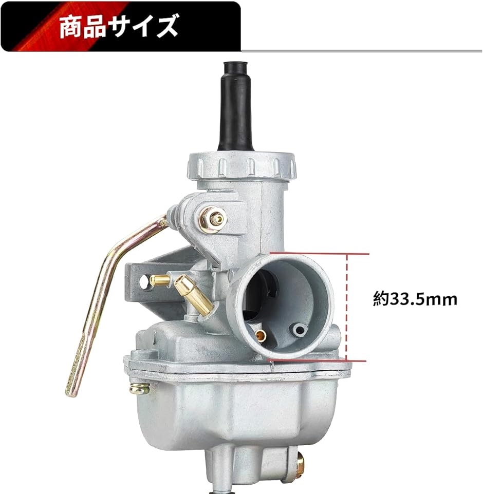 互換品】キャブレター ケイヒン PC20 PZ20 PC20キャブレター 本体 互換品】キャブレター ケイヒン PC20 PZ20 PC20キャブレター 本体