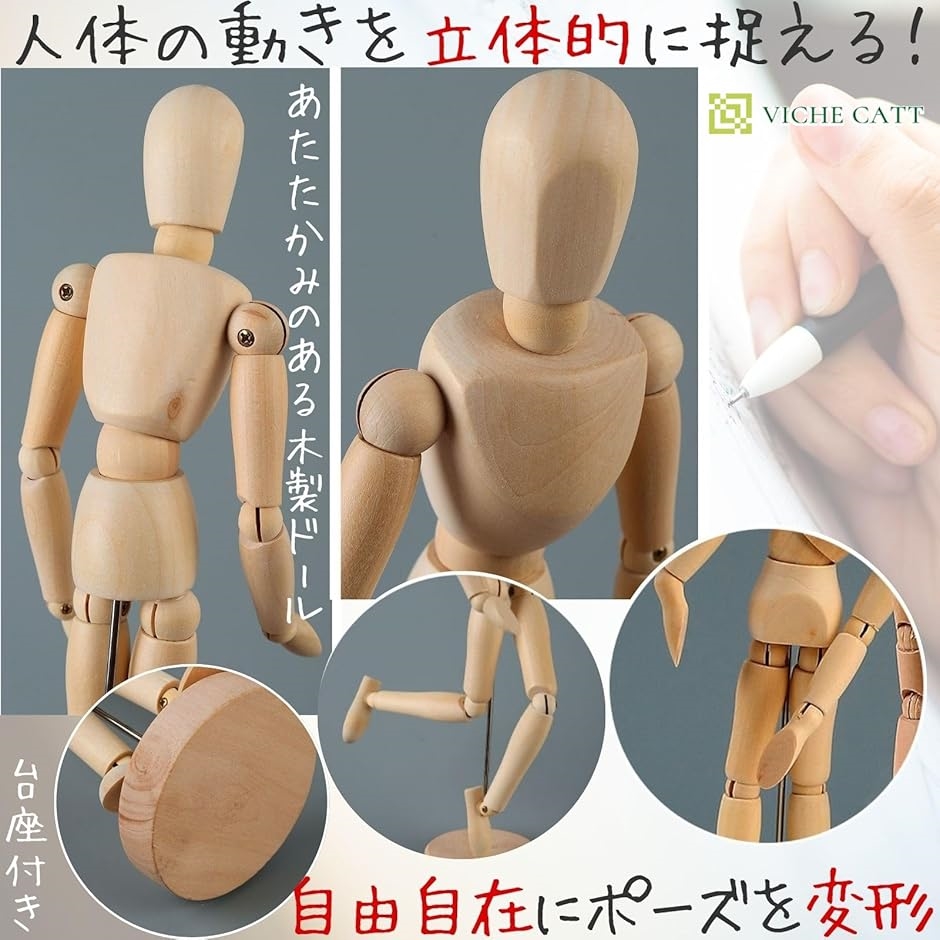 デッサン　人形　ヘッド 楽天市場】【楽天スーパーSALE】[Civil Life]人形 木製 20cm 14