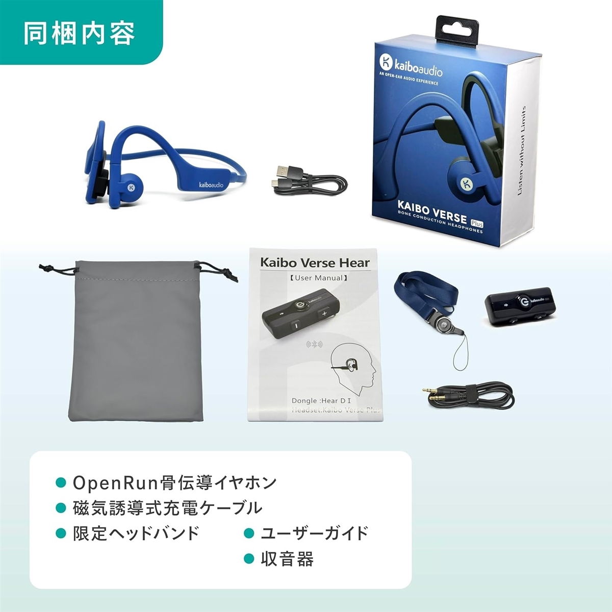 骨伝導イヤホンスピーカー&マイク 骨伝導×空気伝導のデュアルスピーカーを採用、外付けマイクが