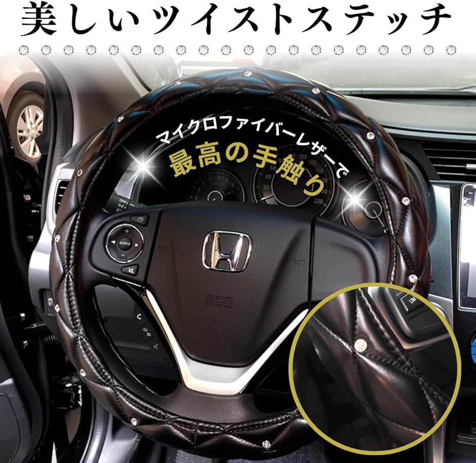 ハンドルカバー エンジン スタートボタン リング 車 アクセサリー 3点 