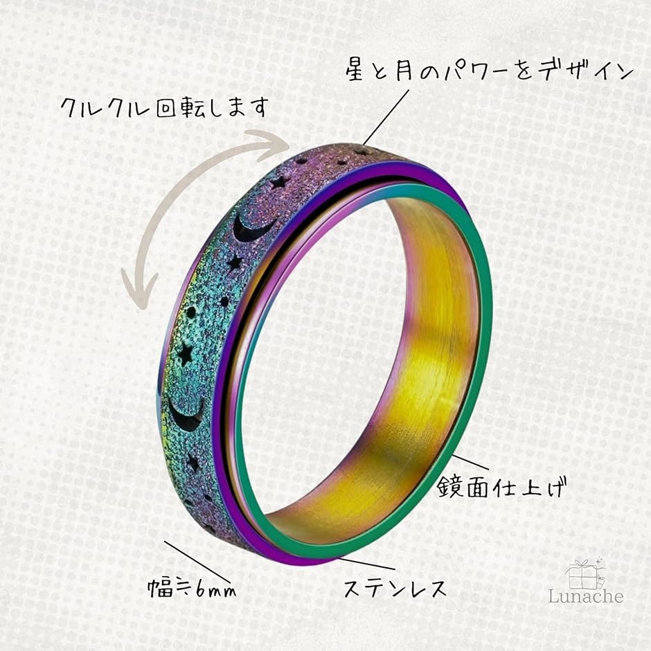 ストレス 解消 リング フィジェットリング 不安解消 ステンレス 発散