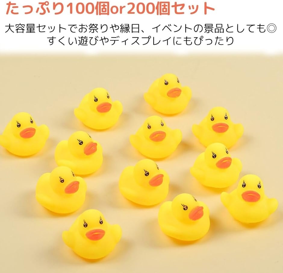 Yahoo!ランキング1位入賞】アヒル お風呂 おもちゃ あひる 音が鳴る